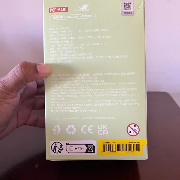 Pop Mart Exciting Macaron Vinyl Face Figure-Toffee - Picture 3 of 4